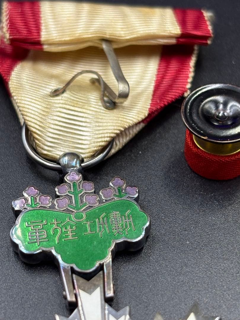 【お値下げ】勲六等単光旭日章 勲章 共箱