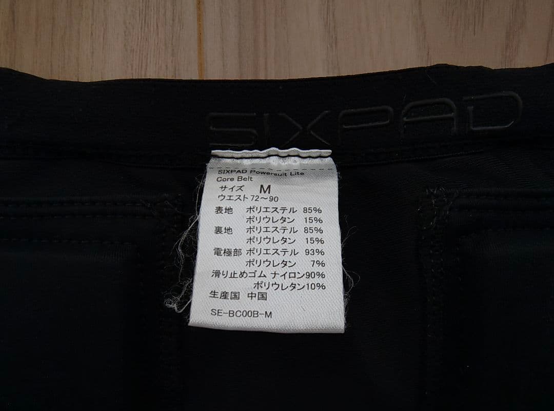 SIXPAD Mサイズ　コアベルト　ウエスト72〜90