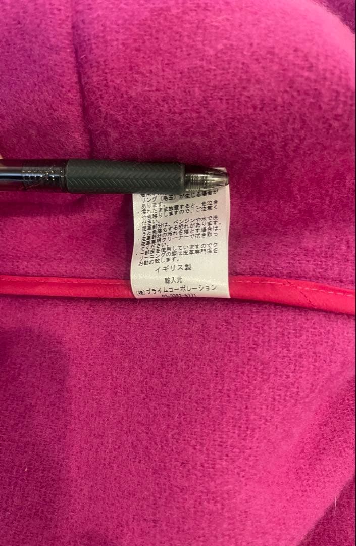 ジャーナルスタンダード×モンゴメリーダッフルコートピンクサイズ40未使用