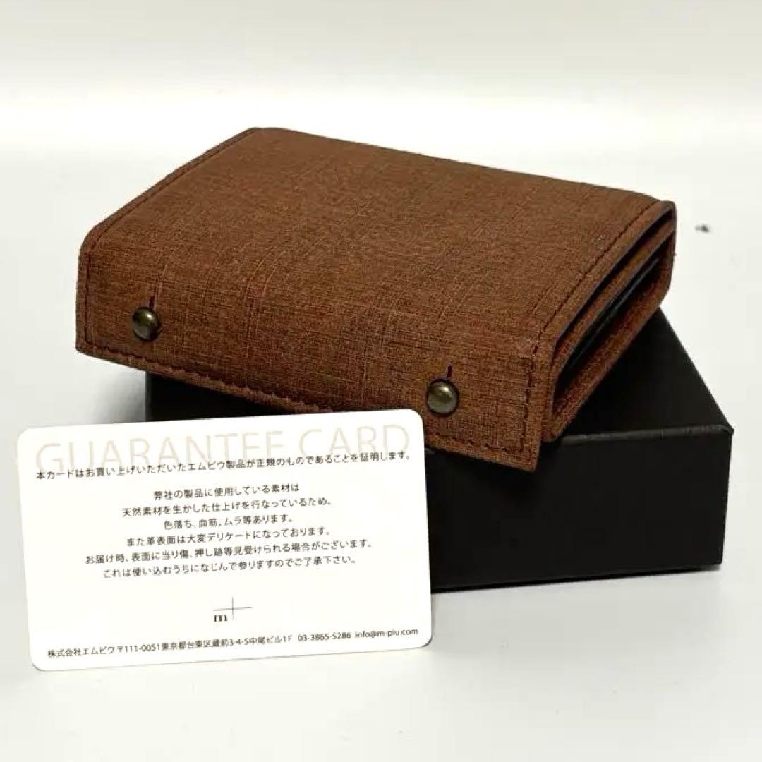 millefoglieⅡ P25 財布　ギャランティ付き