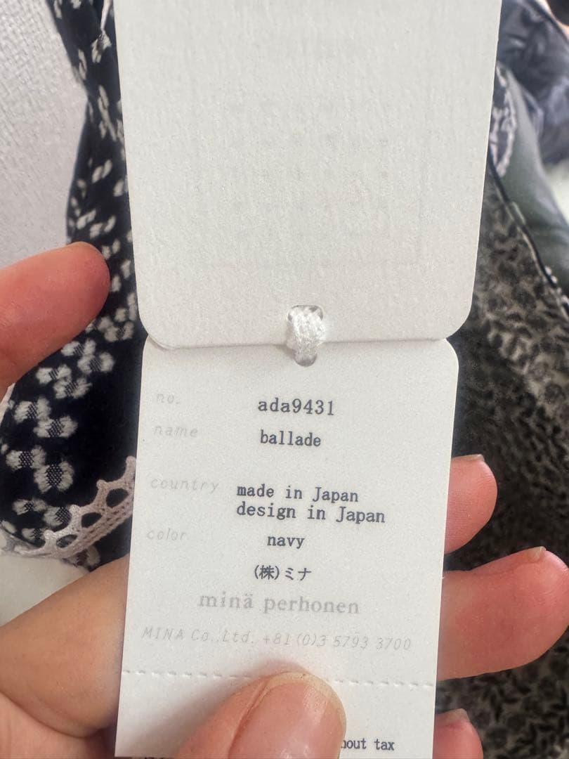 ミナ ペルホネン パニーニバッグ　ballade バラード　ネイビー