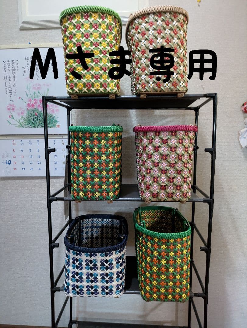 クラフトバンドかごバッグMさま専用