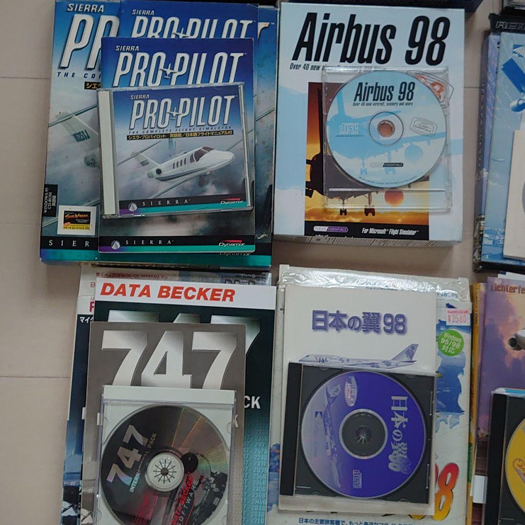 フライトシュミレーター、全20点