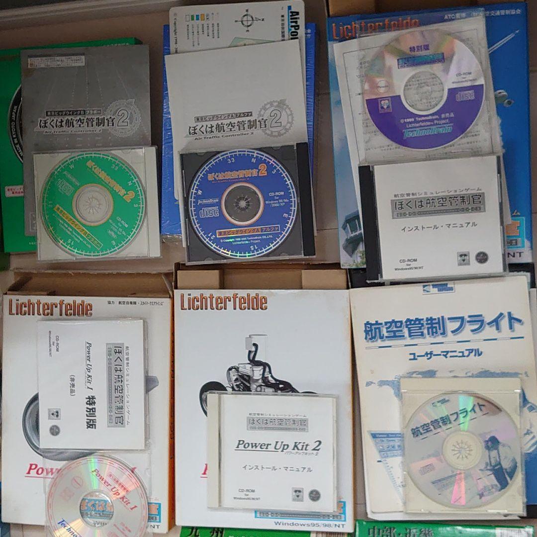 フライトシュミレーター、全20点