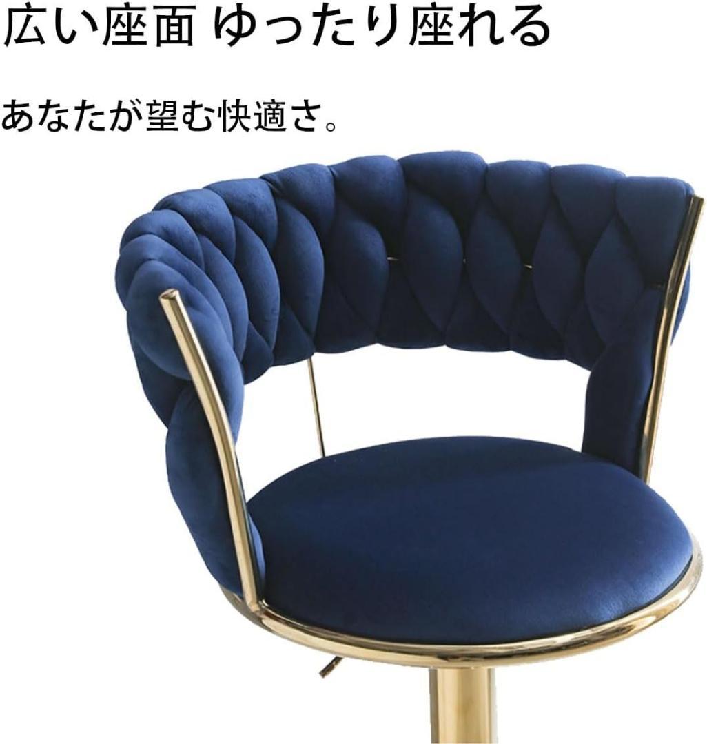 回転バーチェア 白 背もたれ椅子 カウンターの高さを調節できる厚手の底板は、