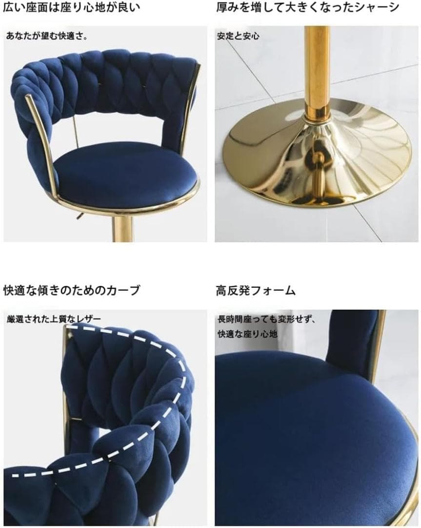 回転バーチェア 白 背もたれ椅子 カウンターの高さを調節できる厚手の底板は、