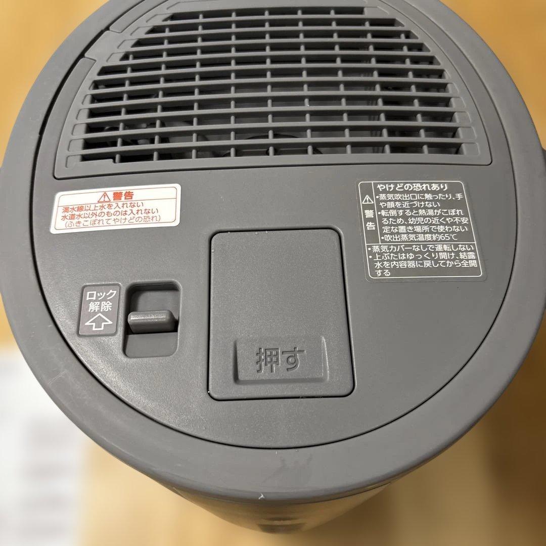 象印　スチーム式加湿器　EE-DE50型　2024年製　グレー