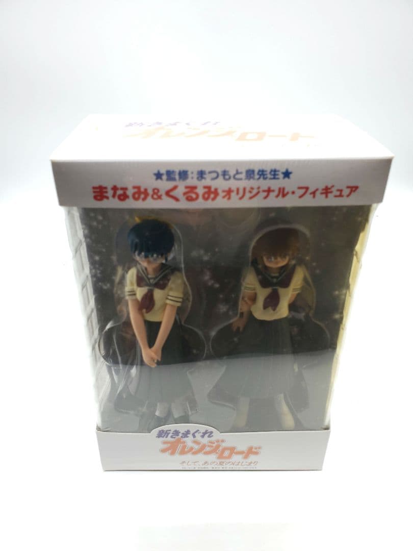 新きまぐれオレンジ★ロード そして,あの夏のはじまり DVD まつもと泉