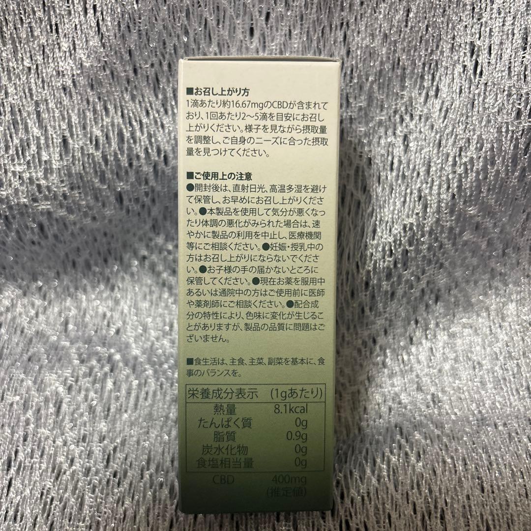 ネイチャーカン　Naturecan　40% CBDオイル　30ml