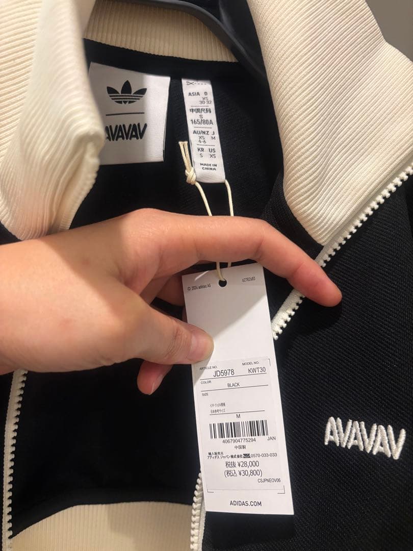 新品AVAVAV × adidas