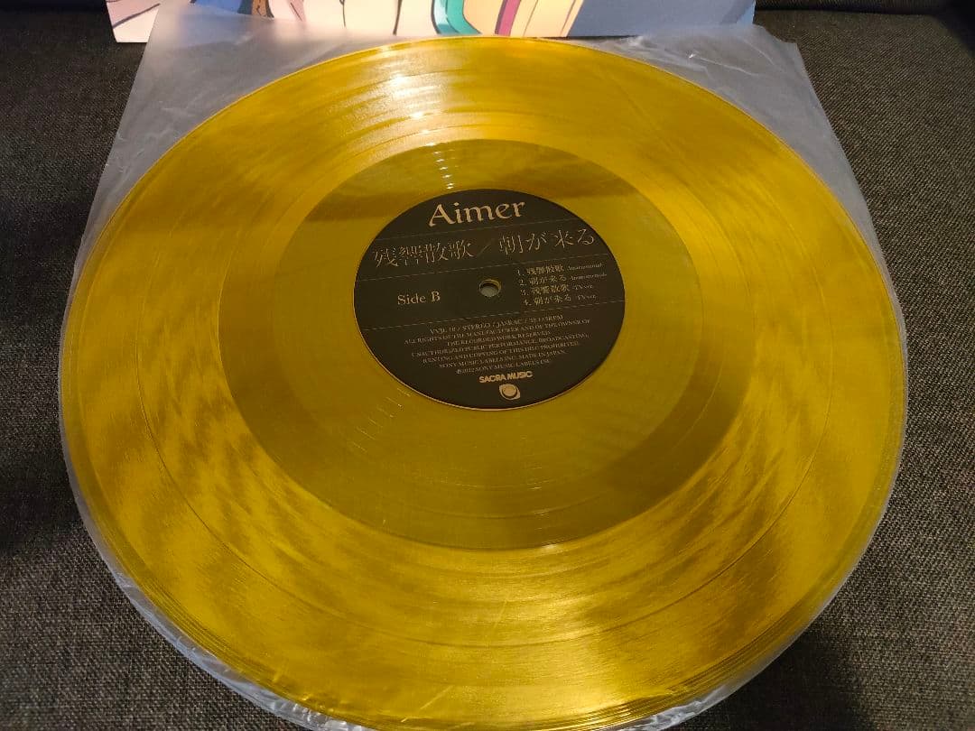 激レア!Aimer『残響散歌/朝が来る』レコードメガシャケ付 鬼滅の刃