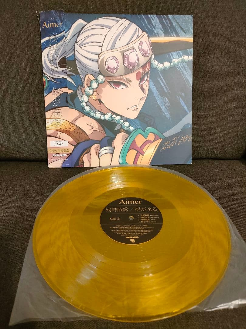 激レア!Aimer『残響散歌/朝が来る』レコードメガシャケ付 鬼滅の刃