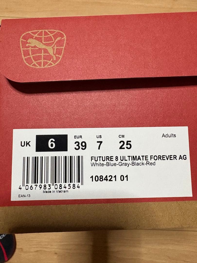 25日まで限定価格超破格プーマフューチャー8アルティメットフォーエバーAG限定