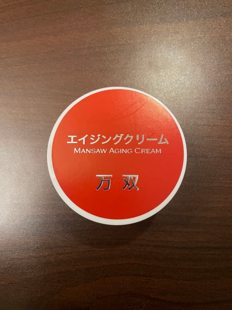 【値下】【おまけ付】万双 オールブライドル コンパクト三つ折り財布