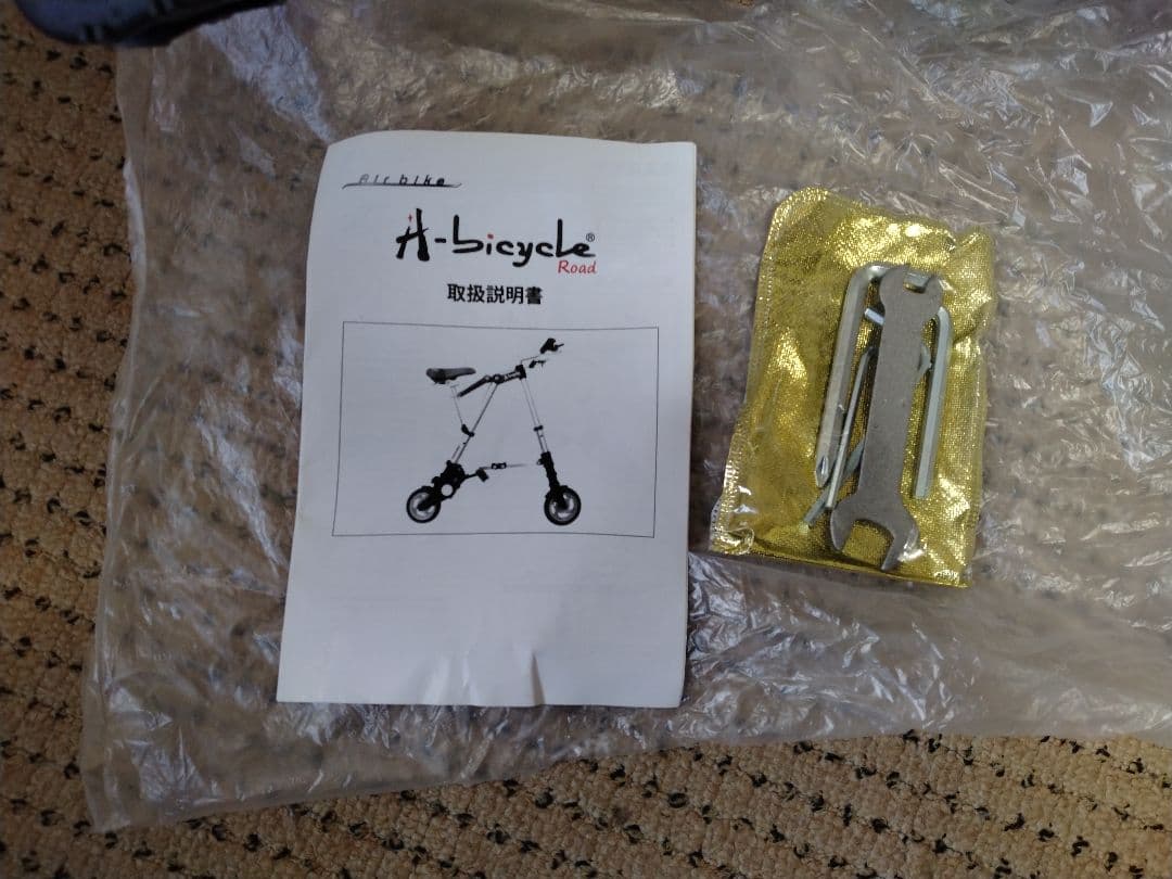 A.bicycle 折りたたみ自転車 黒