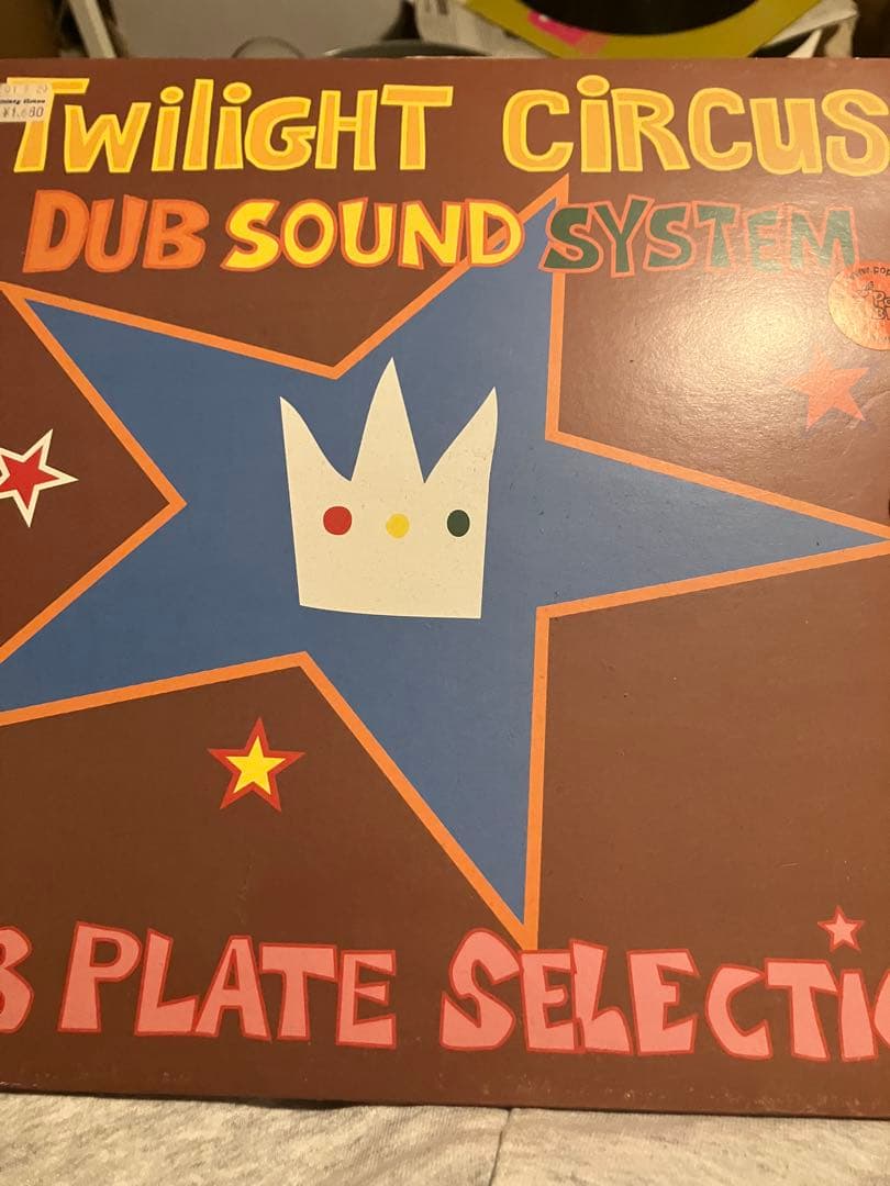 Twilight Circus – Dub Plate Selection