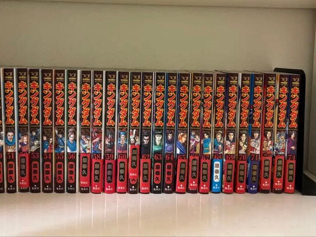 キングダム　KINGDOM 全巻セット　1〜74 巻　美品 最新74巻まで