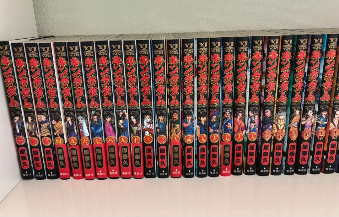 キングダム　KINGDOM 全巻セット　1〜74 巻　美品 最新74巻まで