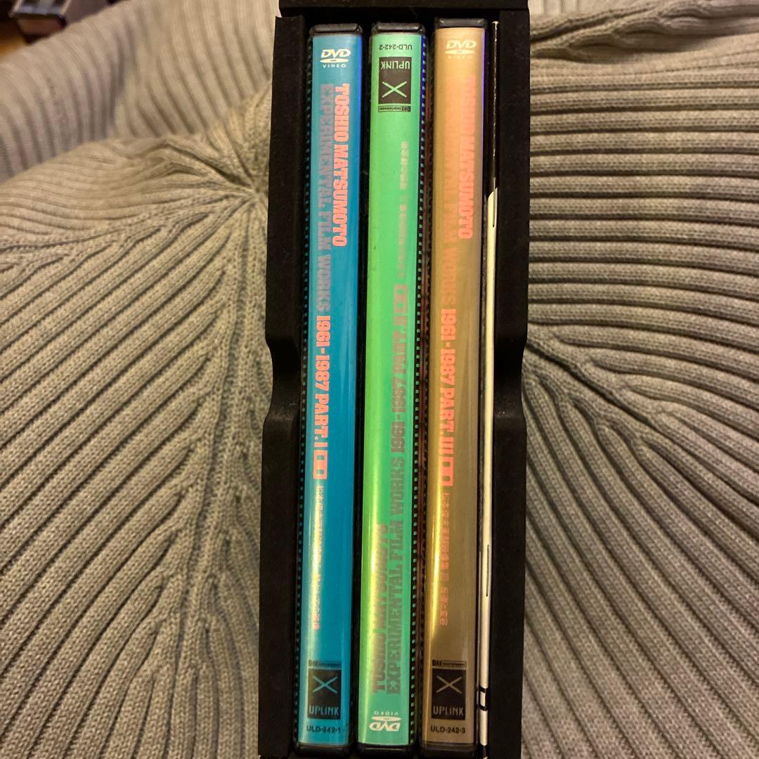 松本俊夫　実験映像集