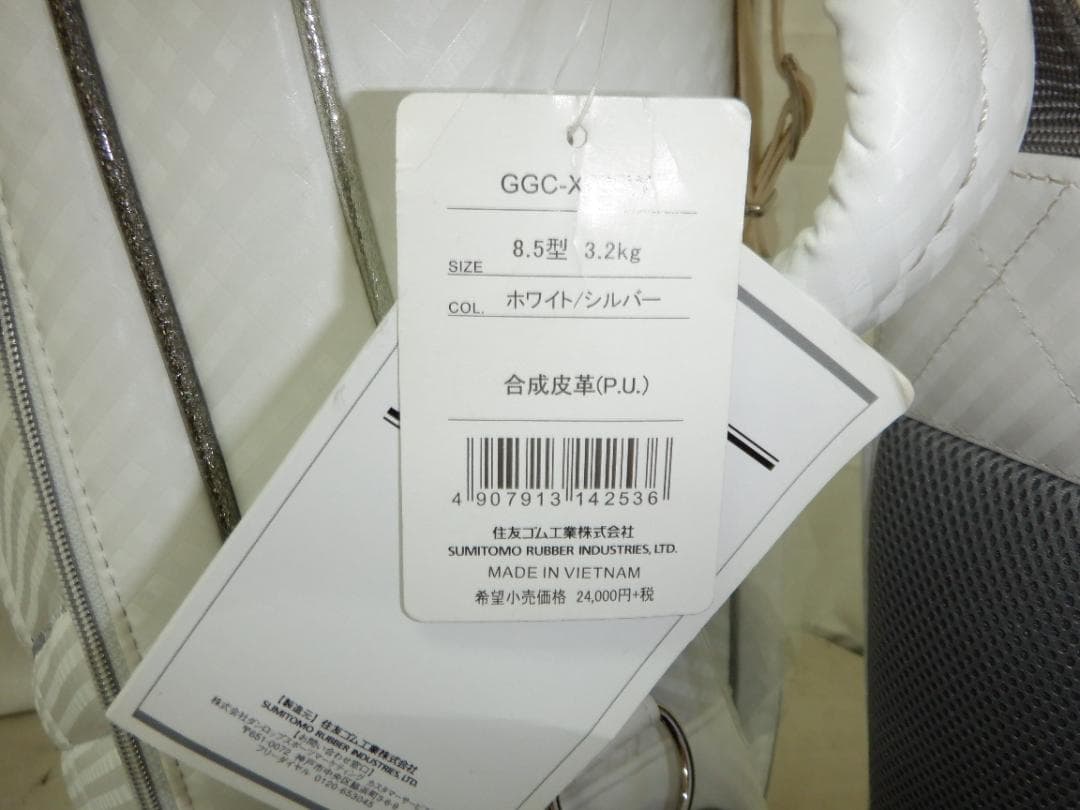 XXIO★ゼクシオ★ダンロップ★8.5型★軽量★レディース★新古品★カート★WH