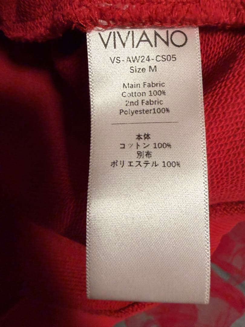 トップス VIVIANO Gathered Tulle Foodie Red