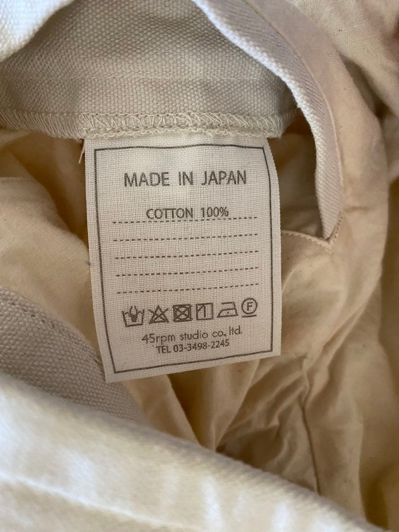 45R おこめチノコート