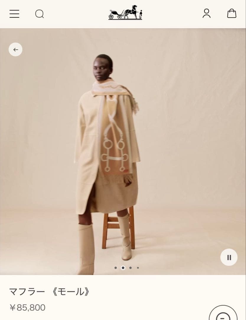 新品エルメスのウールマフラー