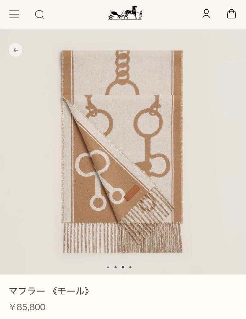 新品エルメスのウールマフラー