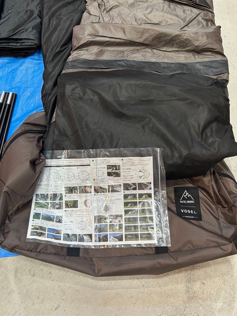 VOGEL（ヴォーゲル)RATELWORKS ラーテルワークス　美品