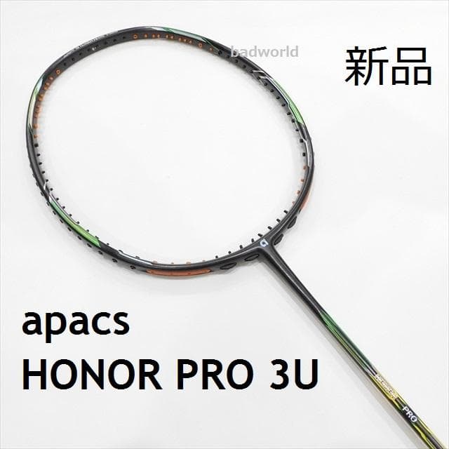 新品/apacs/3U/HONOR PRO/オナー プロ/ラケット/グレー