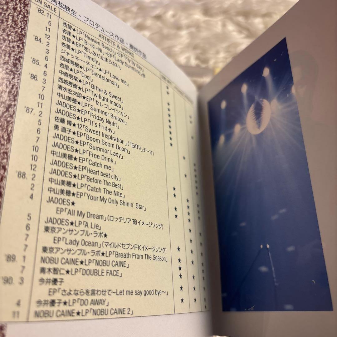 角松敏生 Toshiki Kadomatsu CD