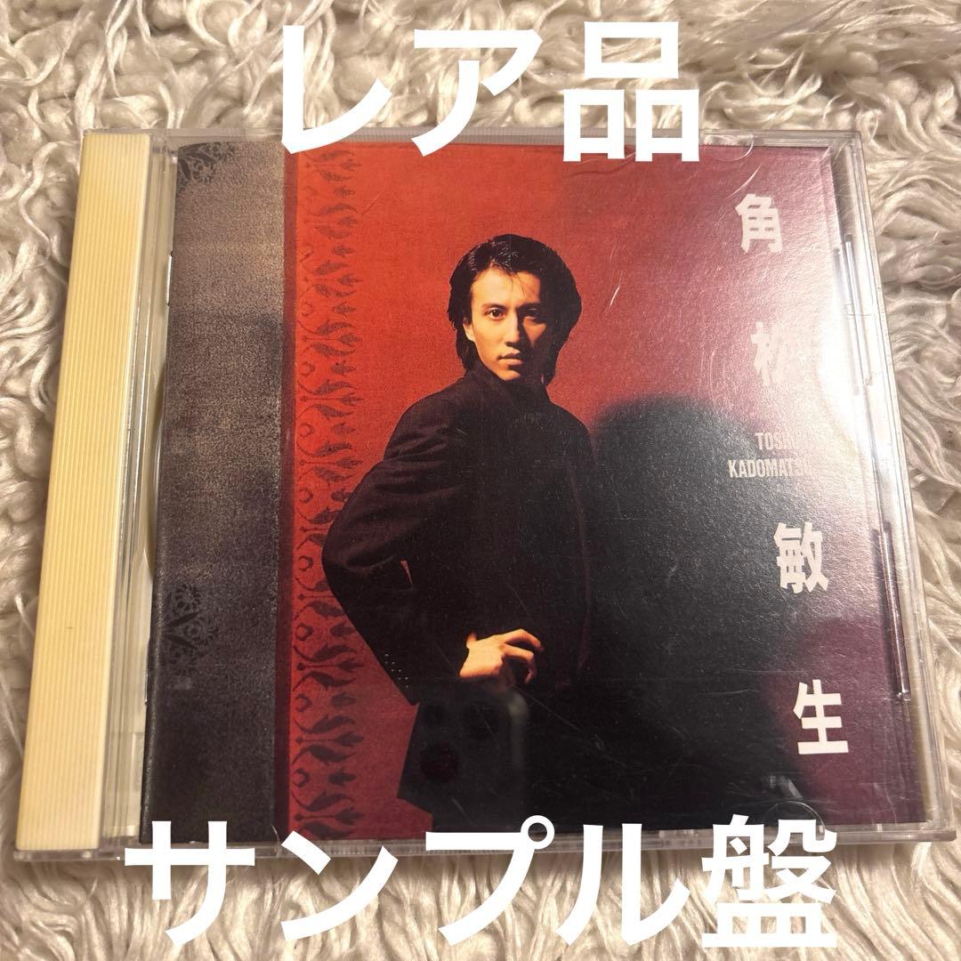 角松敏生 Toshiki Kadomatsu CD