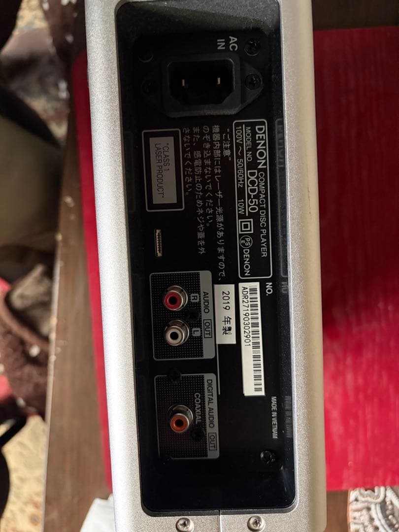DENON CDプレーヤー DCD-50