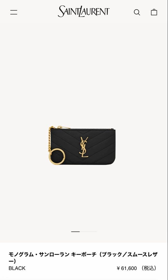 YSL モノグラム・サンローラン キーポーチ ブラック
