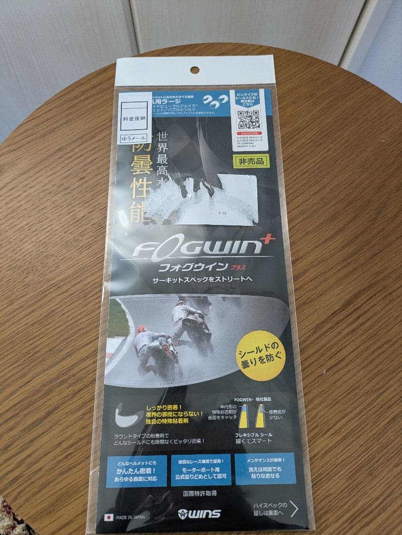 値下げできます。G-FORCE SS JET typeC　シエル　ソロメイト付き