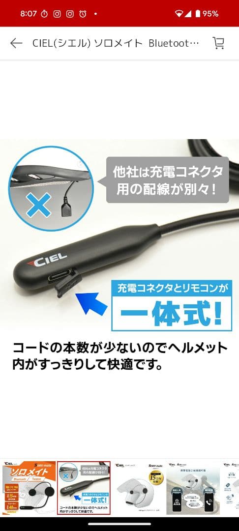 値下げできます。G-FORCE SS JET typeC　シエル　ソロメイト付き