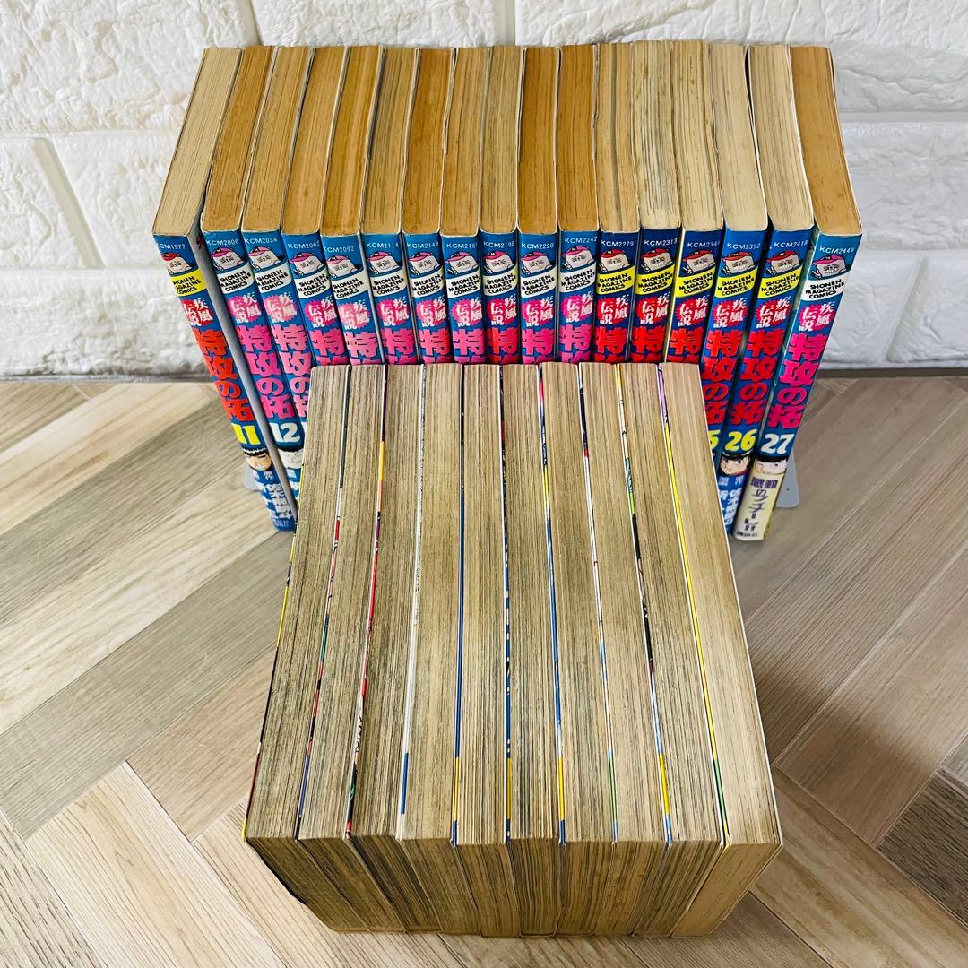 【4巻〜初版】疾風伝説 特攻の拓 全27巻完結セット 所十三・佐木飛朗斗