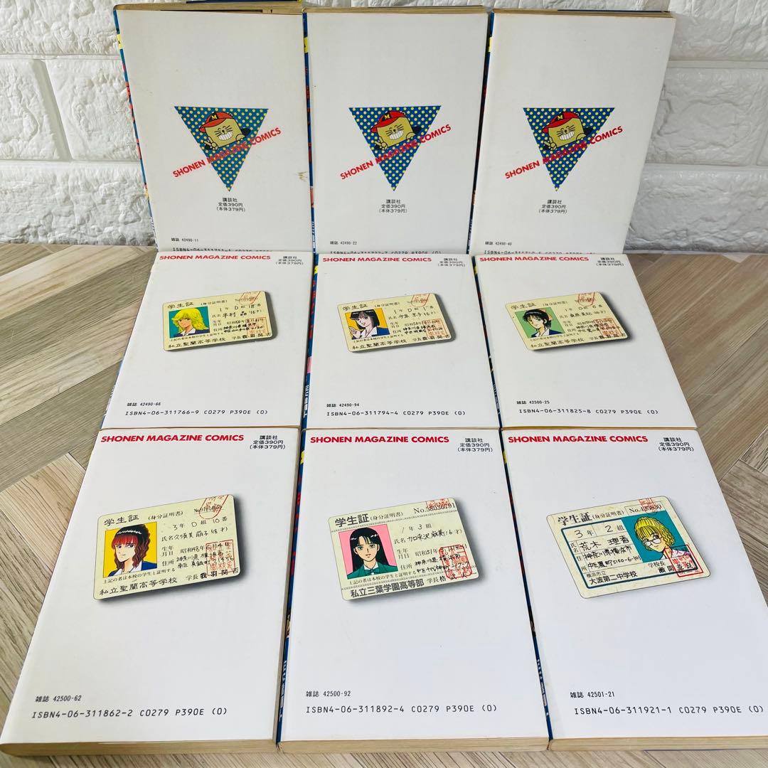 【4巻〜初版】疾風伝説 特攻の拓 全27巻完結セット 所十三・佐木飛朗斗