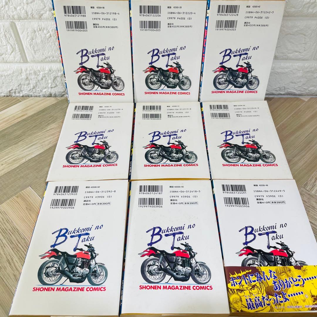 【4巻〜初版】疾風伝説 特攻の拓 全27巻完結セット 所十三・佐木飛朗斗