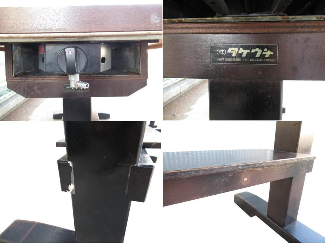 ■071001-129■お好み焼きテーブル■タケウチ■鉄板テーブル■都市ガス■