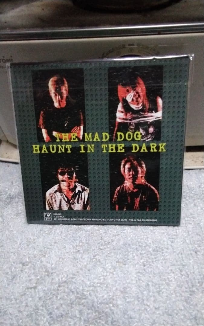 ジャパコア JUDGEMENT “HAUNT IN THE DARK“