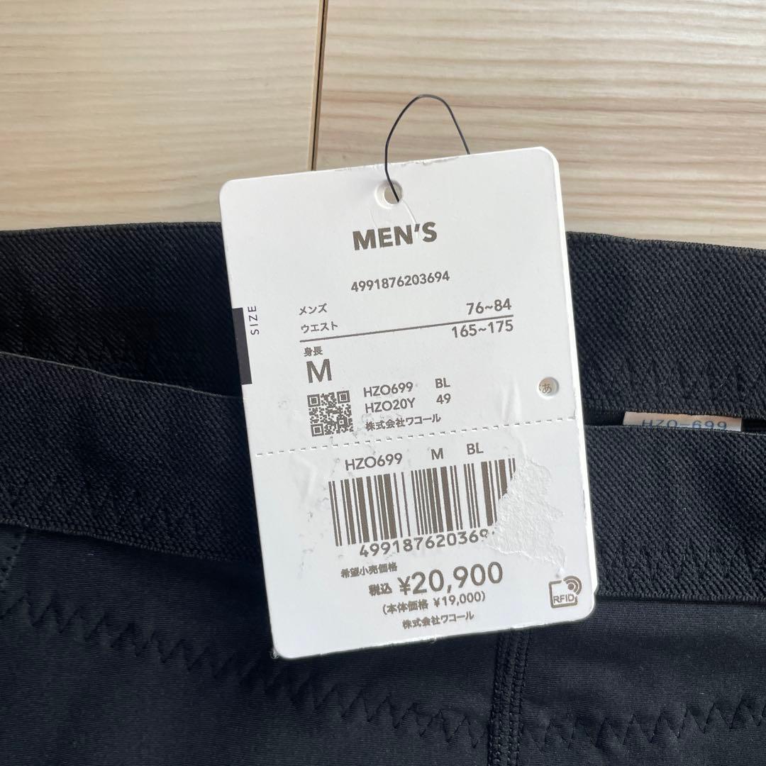 ワコール　CW-X HZO699 Mサイズ