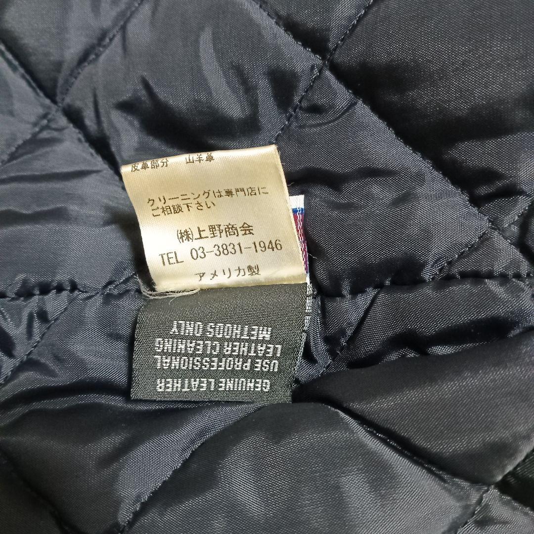 Schott ショット ウール ライダース ピーコート ワンスター USA製