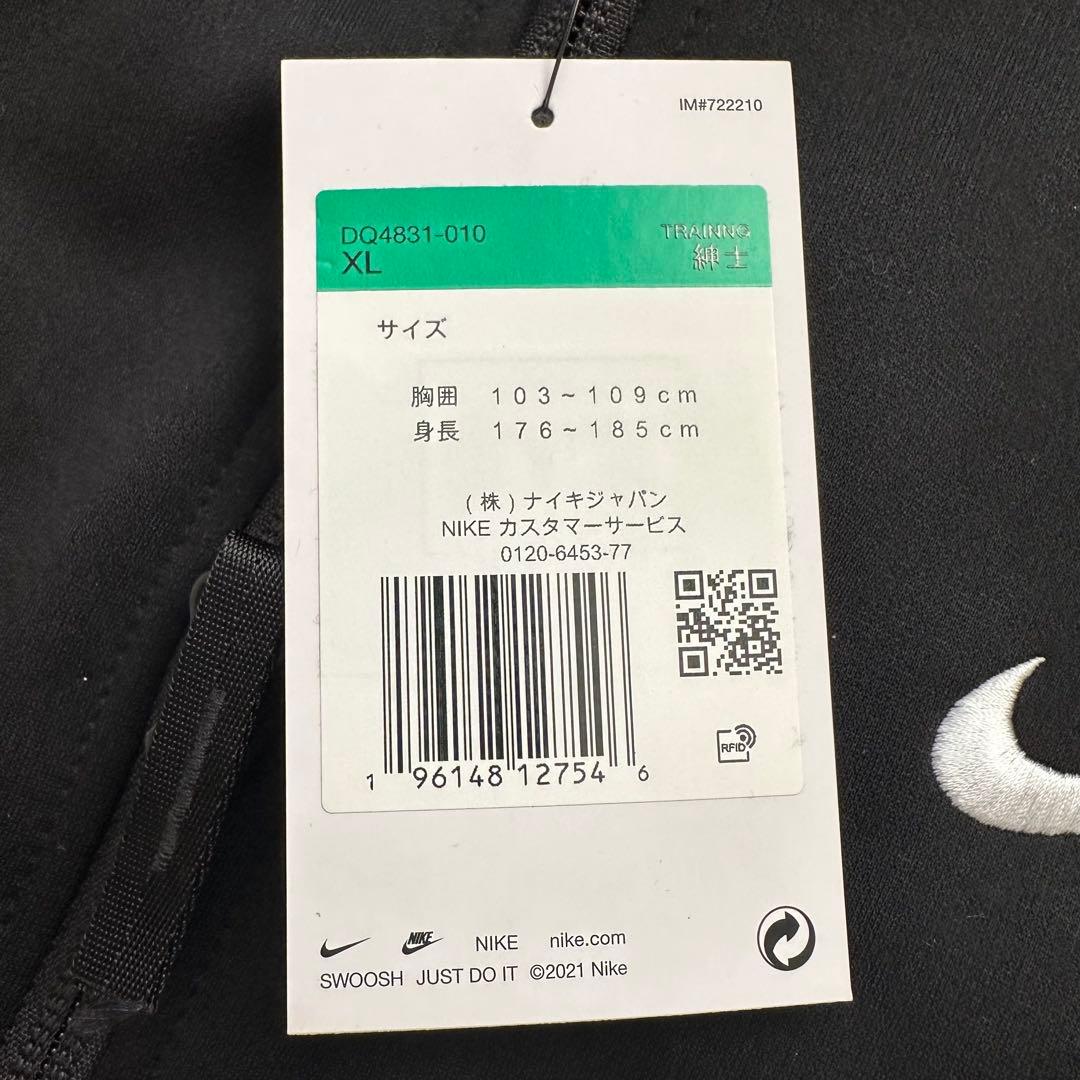 【新品未使用】NIKE ジャージ上下セット ブラック 裏起毛 XLサイズ