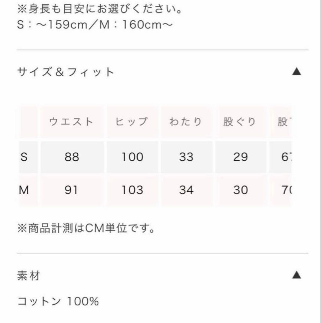 新品SeaRoomlynn Vintage looseオーバーオール M