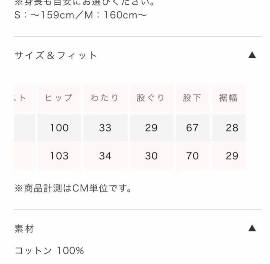 新品SeaRoomlynn Vintage looseオーバーオール M