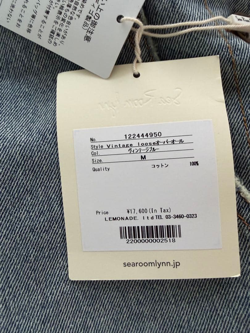 新品SeaRoomlynn Vintage looseオーバーオール M