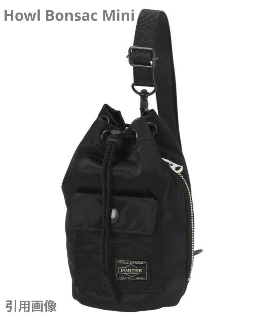 極美品 PORTER HOWL Bonsac Mini ミニショルダー リュック