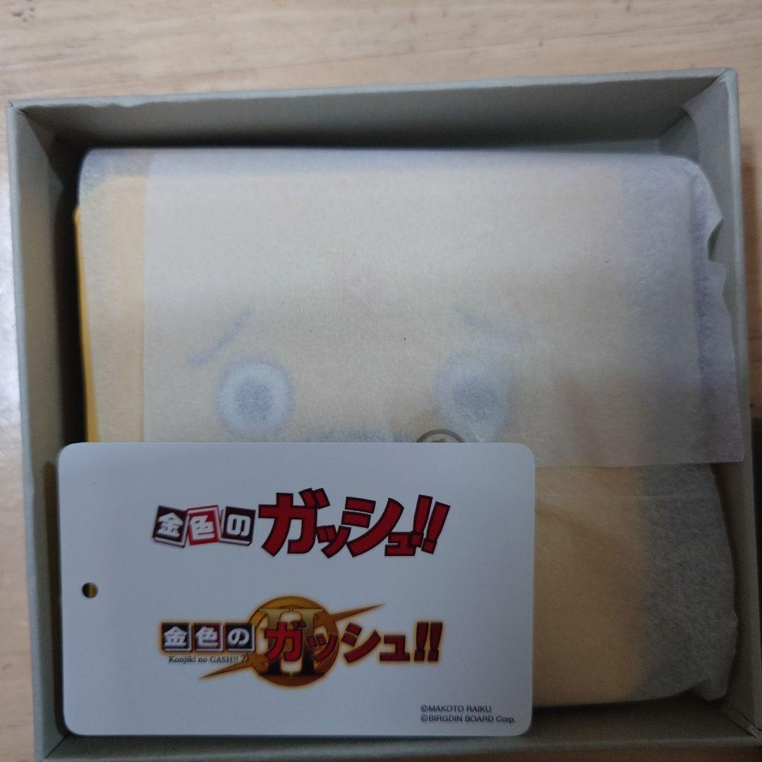 グラニフ　キャンチョメ　財布