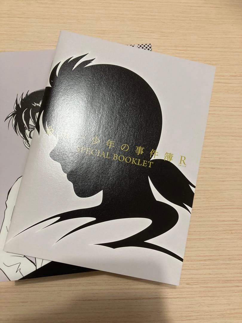 金田一少年の事件簿 コレクターズボックス